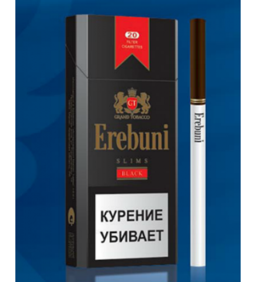 Сигареты "Erebuni Black" Slims